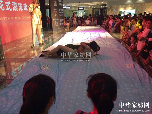 南方寢飾新思維引入成就"萬人圍觀"