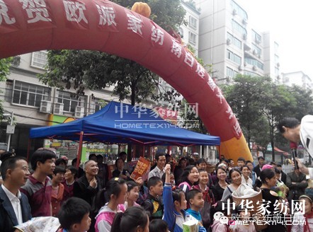 歐派家紡南白店開業(yè)盛典引爆購(gòu)物狂潮