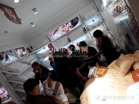 歐派家紡南白店開業(yè)盛典引爆購物狂潮