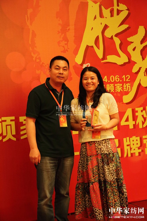 縵安頓家紡2014秋冬新品發布會召開