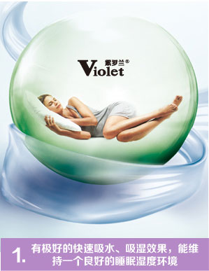 生機家紡 破解睡眠“肌”密