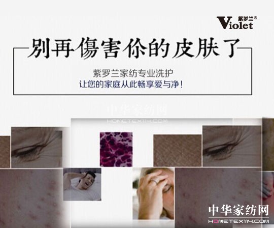 選沒(méi)有螨蟲(chóng)的床品拒絕蟲(chóng)螨細(xì)菌侵害