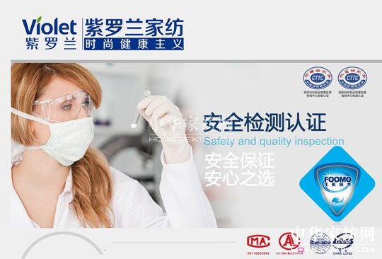 選沒(méi)有螨蟲(chóng)的床品拒絕蟲(chóng)螨細(xì)菌侵害