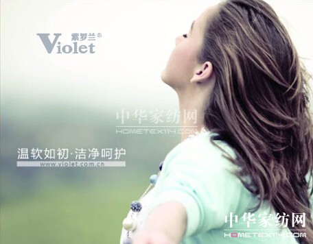 零污染純天然超水嫩的床品你想睡嗎?