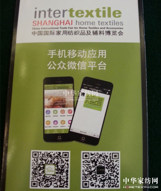 產(chǎn)業(yè)集群展團企業(yè)方便得益于APP技術應用