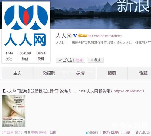 南方寢飾的滾床單大賽