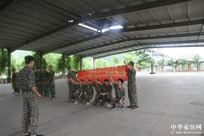 真愛家紡,從改變自己開始