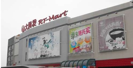 雅路家紡“世界杯”火熱上演五強大戰一觸即發