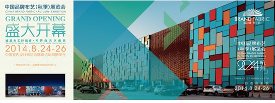 飽覽基地風光,好布再現(xiàn)余杭