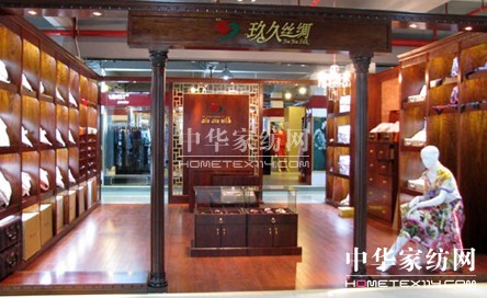 玖久絲綢家紡活動(dòng)首日“開(kāi)倉(cāng)放糧”