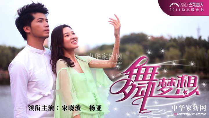 這些年,家紡市場(chǎng)營(yíng)銷的新招數(shù)