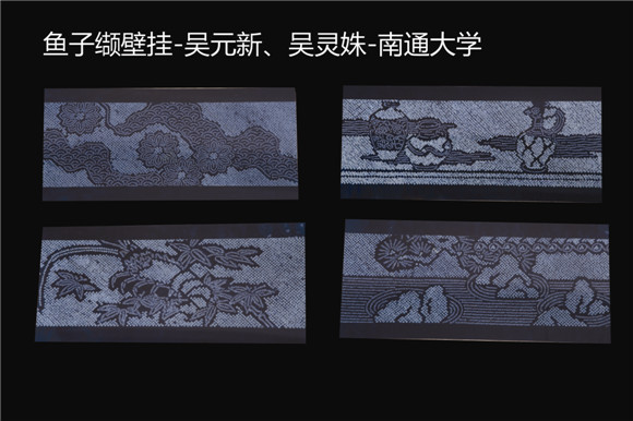 張謇杯2014家紡設計大賽獲獎作品公示