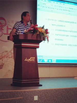 黛富妮攜手加盟商風雨同舟16載