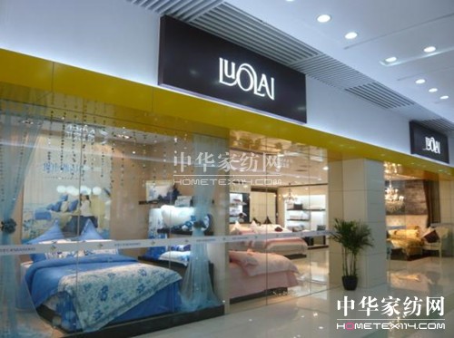 羅萊家紡:7月終端零售獲兩位數(shù)增長