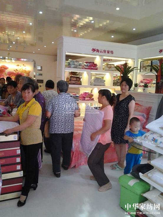 海云軒家紡你的選擇