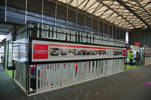 2014中國家紡展靜態(tài)展示區(qū)“提前看”之五