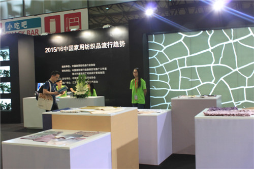 2014中國國際家紡展8月27日盛大開幕