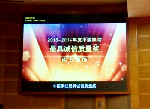 相信品牌力量—南方寢飾花開兩朵