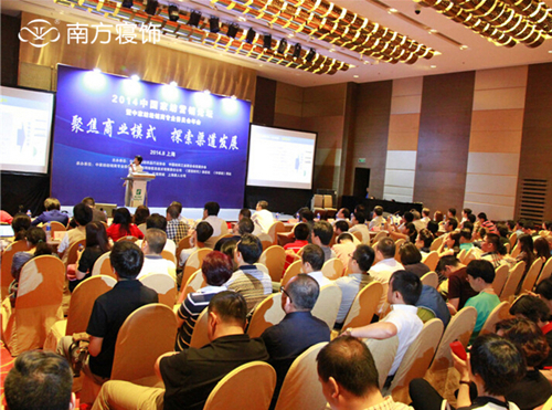 相信品牌力量—南方寢飾花開兩朵