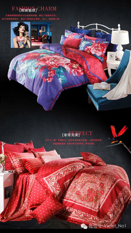 紫羅蘭家紡2014秋冬新品欣賞