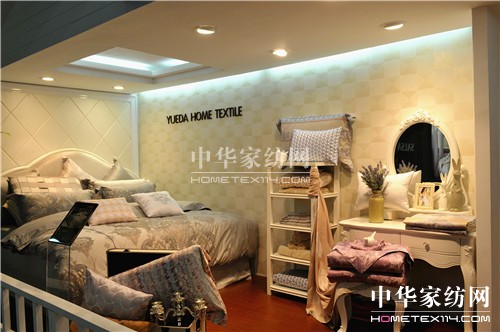 悅達家紡全新亮相國際家紡展