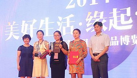 2014海寧•中國(guó)家紡博覽會(huì)成功舉辦