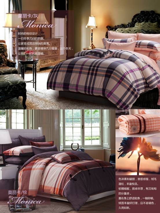 溫暖如初,2014紫羅蘭法蘭絨新品系列賞析