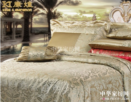 康煌:真絲家紡是未來(lái)高端家紡行業(yè)主力軍