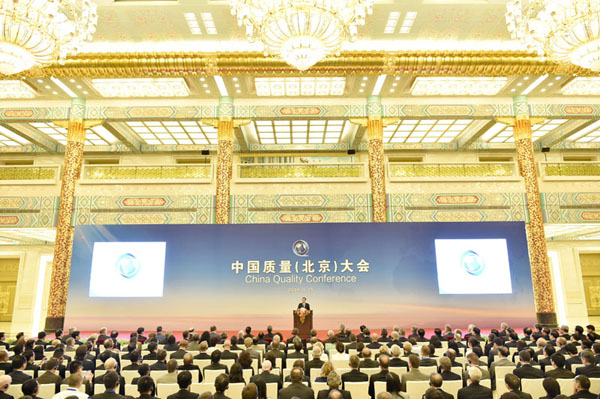 李克強出席首屆中國質量大會并講話