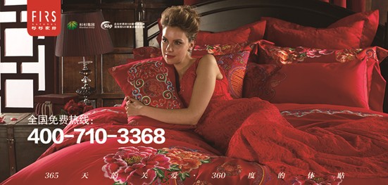 杉杉家紡:選床墊也要注意