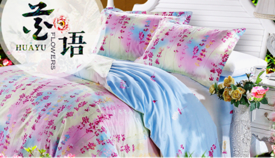 雅路家紡精湛生產工藝提升家居生活品質