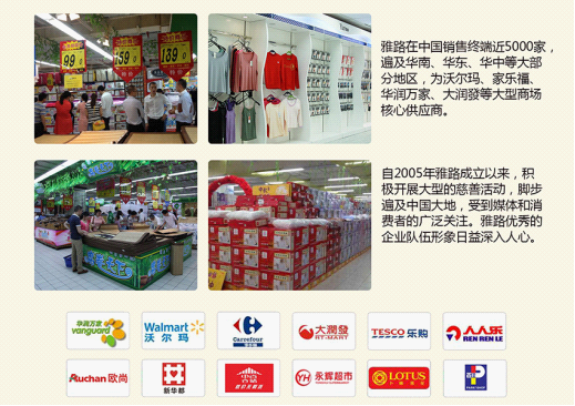 雅路家紡精湛生產工藝提升家居生活品質