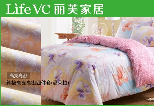 LifeVC面料紡織小百科來了