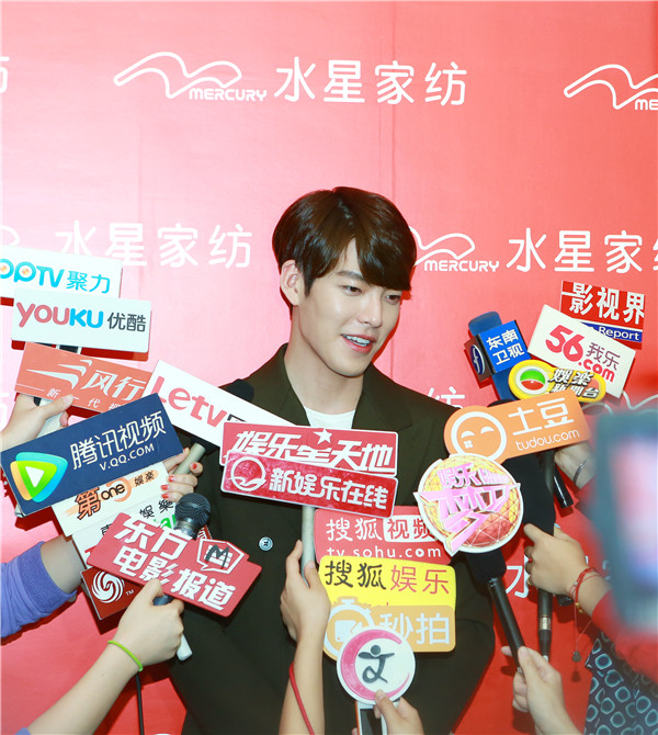 金宇彬大展“暖男”情懷,為水星家紡溫暖代言