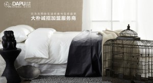 家紡創(chuàng)業(yè)要勇抓商機(jī)