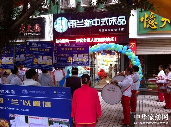 雨蘭廣安鄰水專賣店國慶開業(yè)超高人氣亮相全城