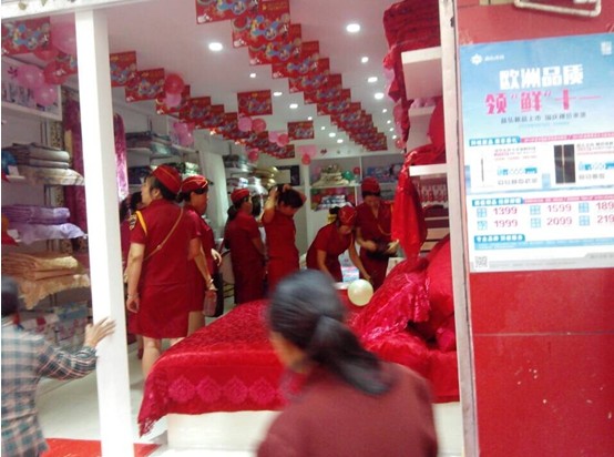 海云軒家紡——嘗“鮮”十月