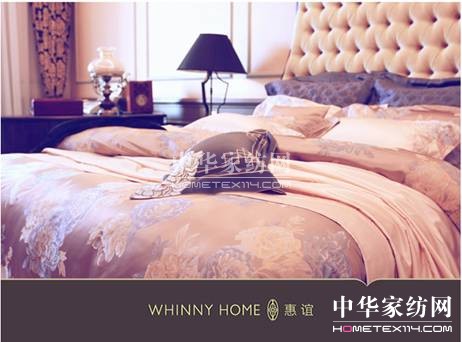 惠誼家紡:睡在一臺時(shí)光機(jī)里