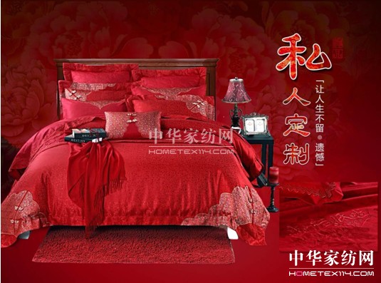 艾維婚嫁打造婚嫁家紡第一品牌