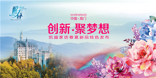 PʢҼѴ2015Ʒl(f)(hu)_(ki)