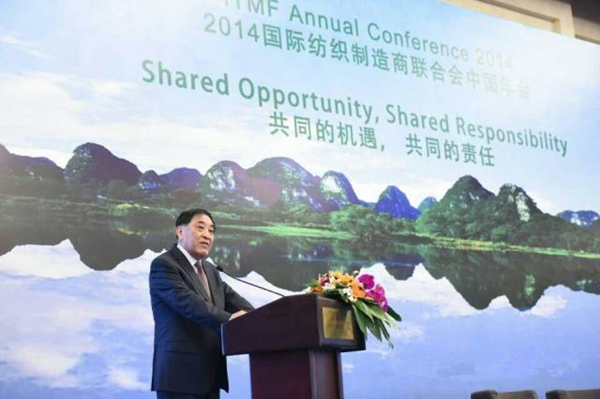 國際紡聯(lián)中國年會為期3天圓滿落幕