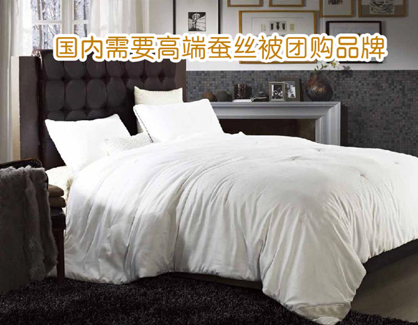 瑞帛家紡:國內需要高端蠶絲被團購品牌