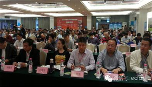 2015中國(guó)國(guó)際電子商務(wù)博覽會(huì)深圳推介會(huì)召開(kāi)