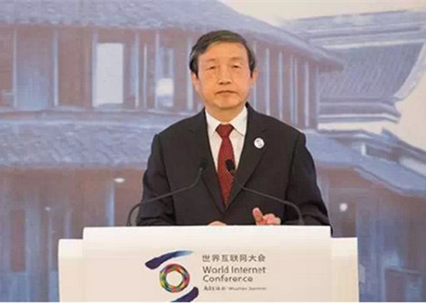 馬凱在首屆世界互聯(lián)網(wǎng)大會(huì)上的致辭