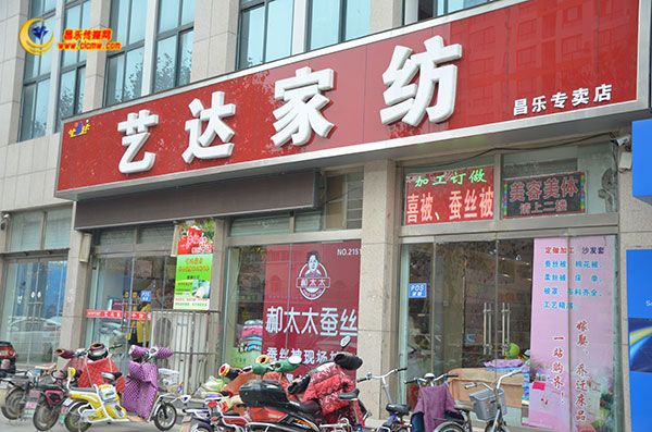 藝達(dá)家紡:“私人訂制”悄然興起