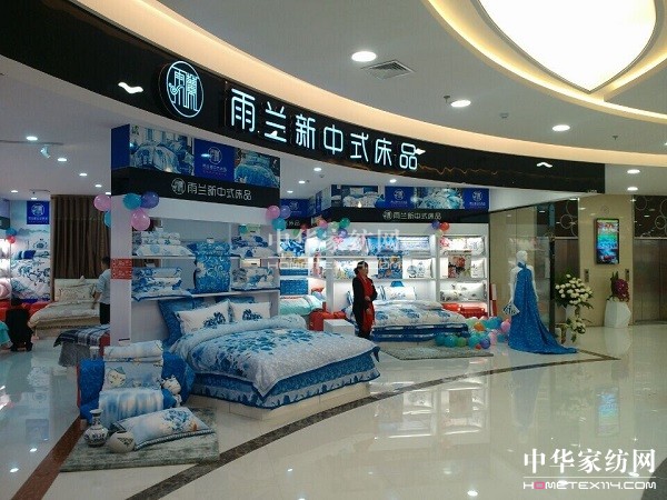 山東青州新增雨蘭專(zhuān)廳開(kāi)業(yè) 傳遞典雅高貴的生活格調(diào)