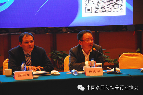 2014中國(guó)家紡協(xié)會(huì)布藝專(zhuān)委會(huì)年會(huì)紹興召開(kāi)