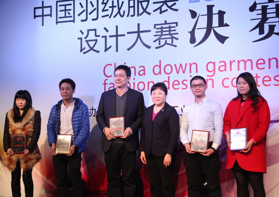 羽絨制品設計大賽舉行創意作品決戰蕭山