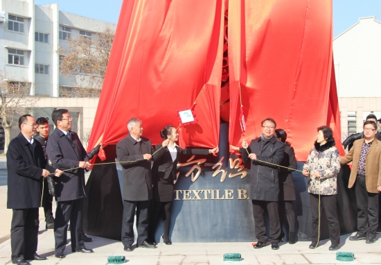 青島紡織轉型升級 “紡織谷”開園納客