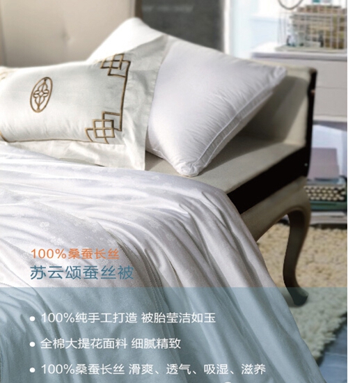 惠誼家紡暖溢于“芯”